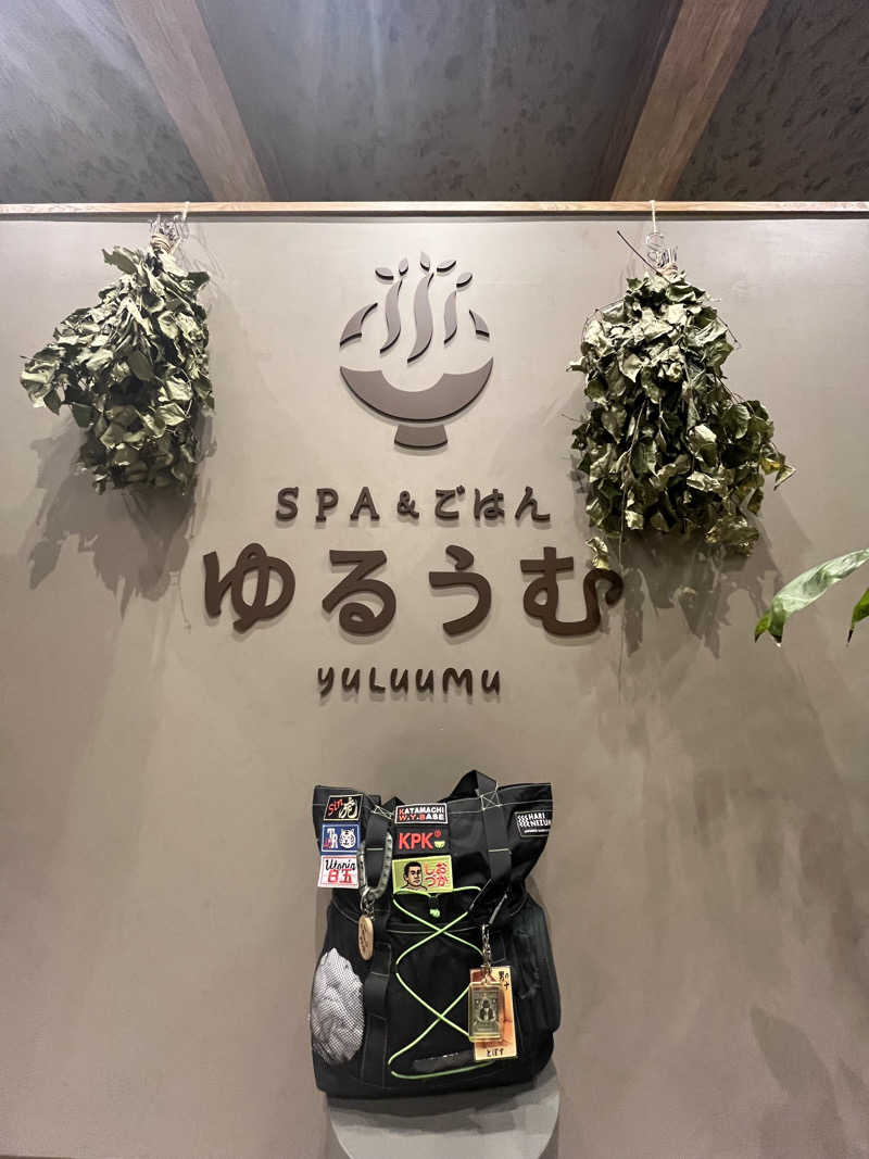 トラック鈴木さんのSPA&ごはん ゆるうむ yuluumuのサ活写真