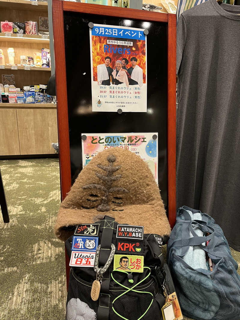 トラック鈴木さんのSPA&ごはん ゆるうむ yuluumuのサ活写真