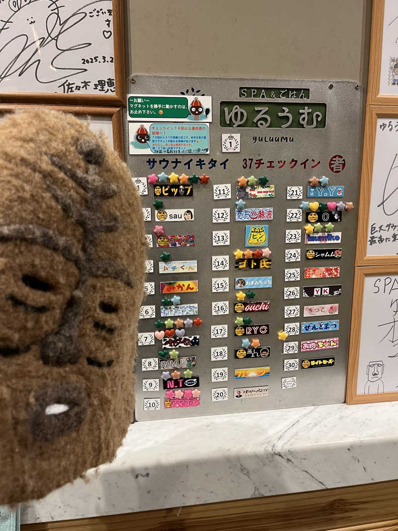 トラック鈴木さんのSPA&ごはん ゆるうむ yuluumuのサ活写真