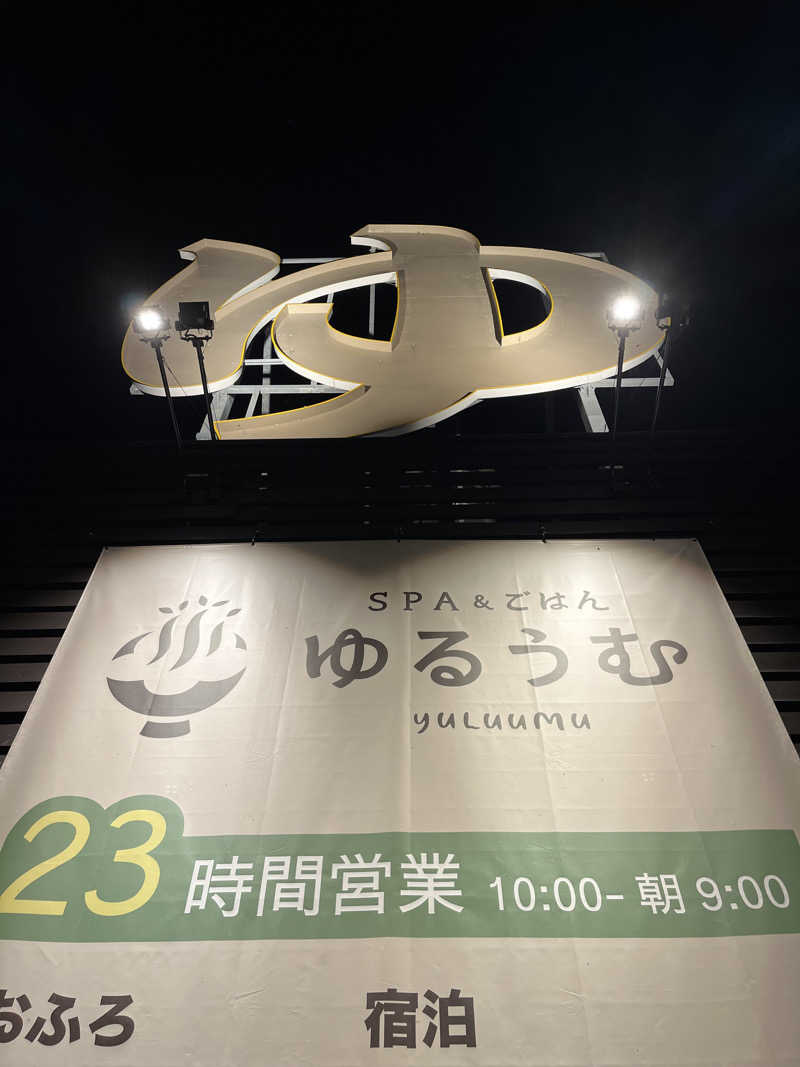 トラック鈴木さんのSPA&ごはん ゆるうむ yuluumuのサ活写真