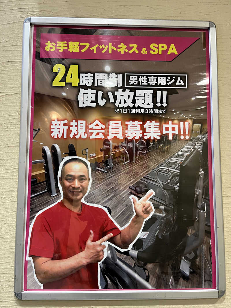 トラック鈴木さんの駅前人工温泉 とぽす 仙台駅西口のサ活写真