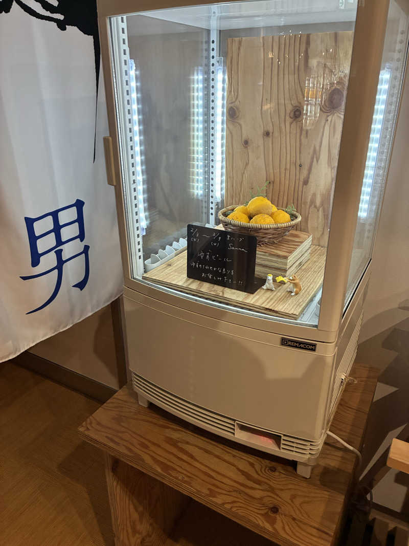 Happy Endoさんの岐阜各務原 恵みの湯のサ活写真