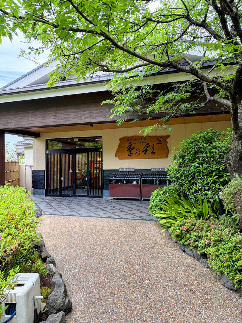 fuji36さんの稲城天然温泉 季乃彩(ときのいろどり )のサ活写真