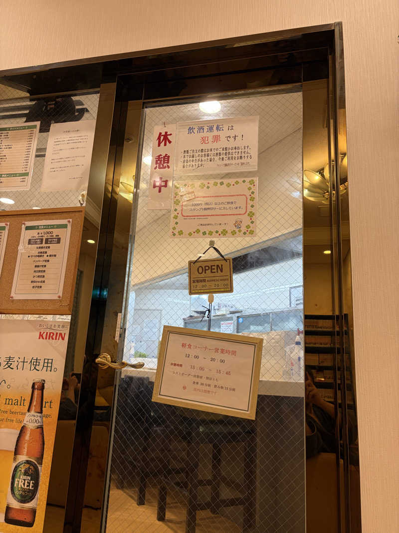 fuji36さんのホテル梶ヶ谷プラザのサ活写真