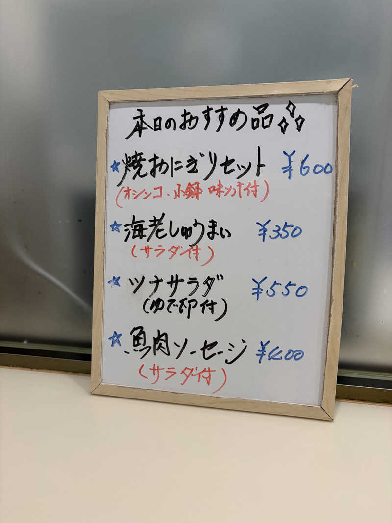 fuji36さんのホテル梶ヶ谷プラザのサ活写真