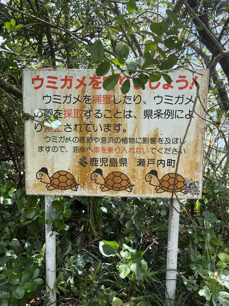 fuji36さんのSAUNA&STAYのサ活写真