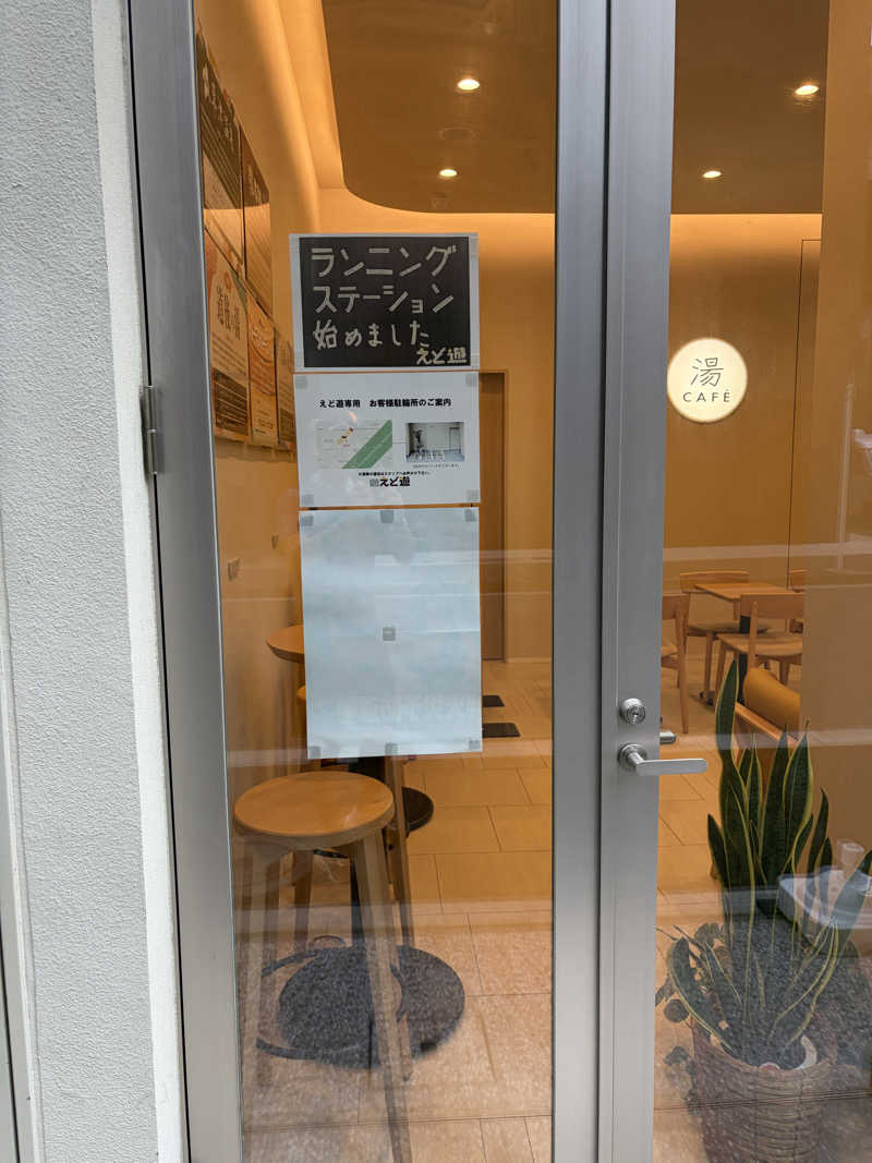 fuji36さんのととけん日本橋浜町のサ活写真