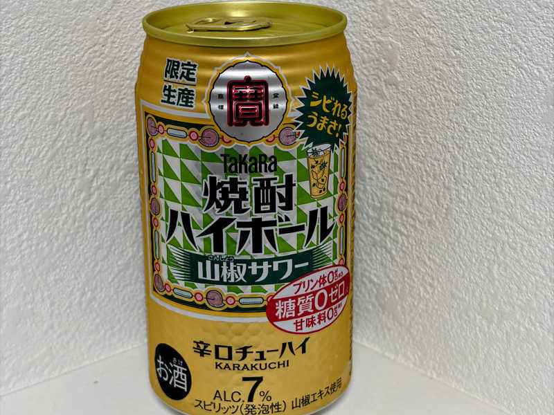 焼酎ハイボール山椒