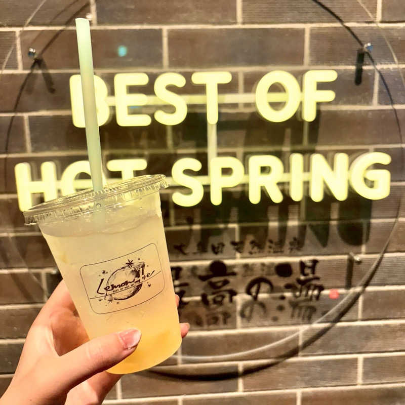 最高の湯さんの大牟田天然温泉 最高の湯のサ活写真