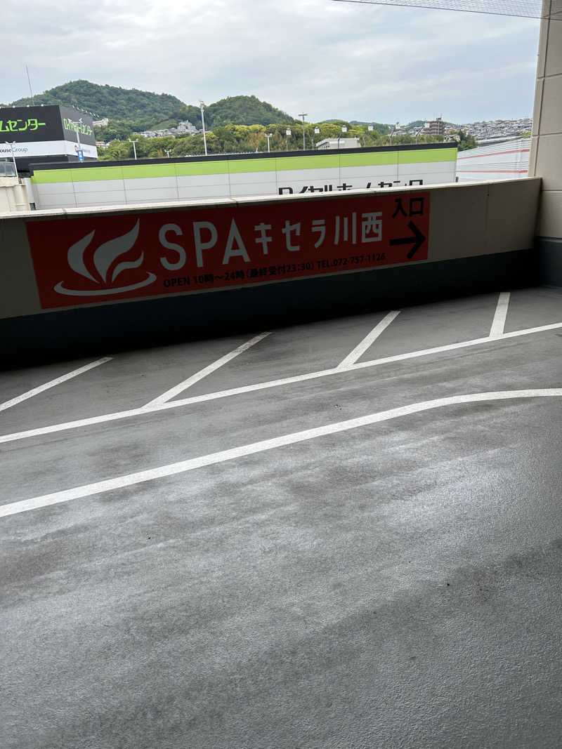 サウナの虫さんのSPAキセラ川西のサ活写真