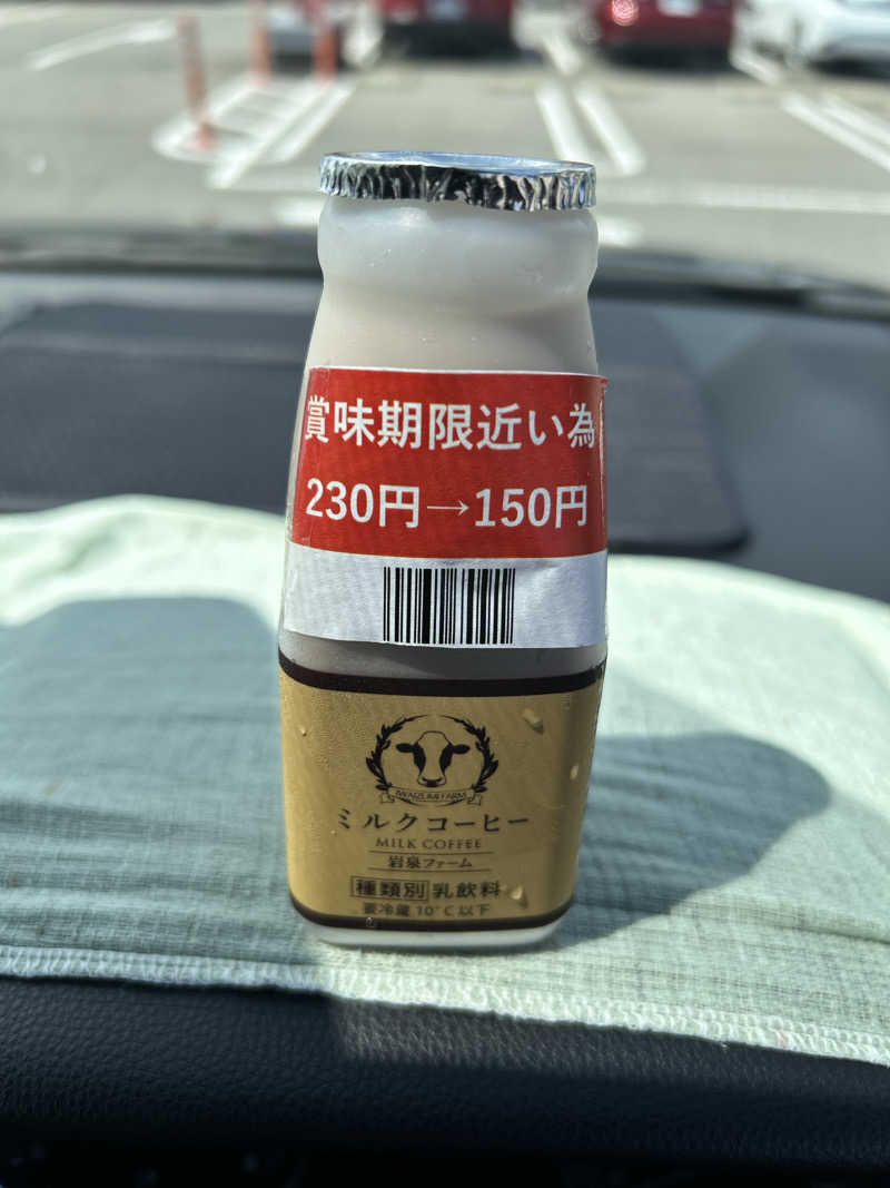 サウナの虫さんのSPAキセラ川西のサ活写真