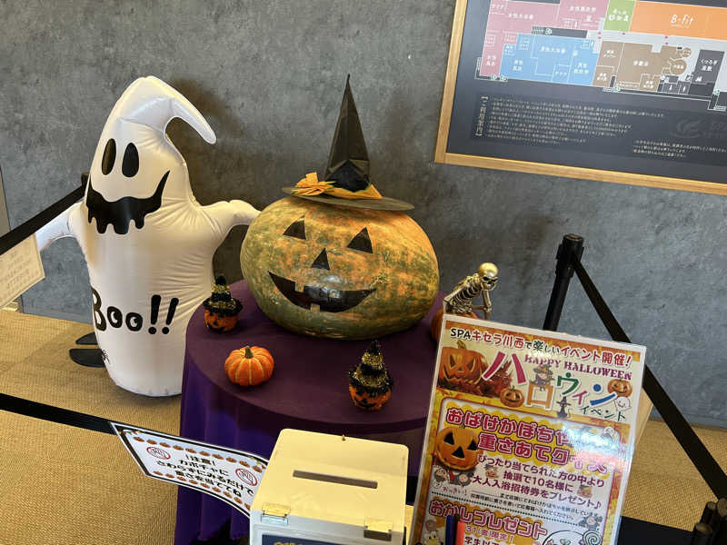 サウナの虫さんのSPAキセラ川西のサ活写真