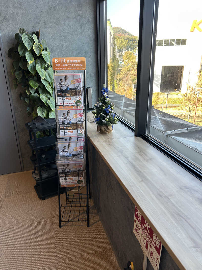 サウナの虫さんのSPAキセラ川西のサ活写真