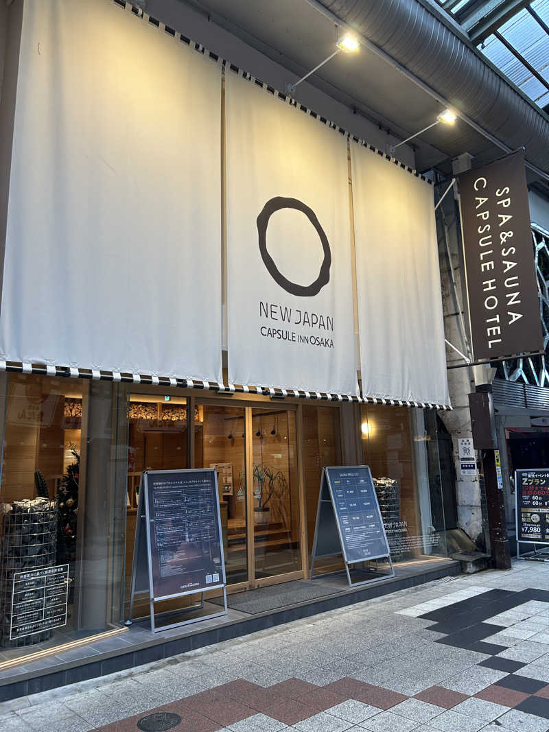 サウナの虫さんのニュージャパン 梅田店(カプセルイン大阪)のサ活写真
