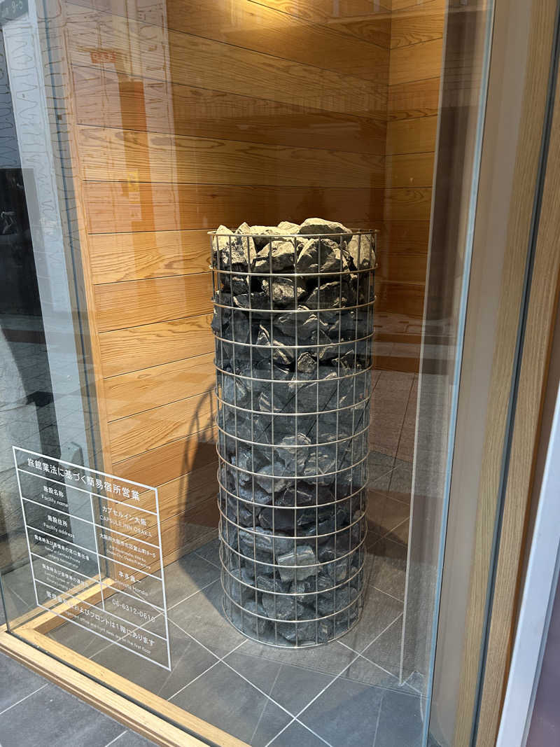 サウナの虫さんのニュージャパン 梅田店(カプセルイン大阪)のサ活写真