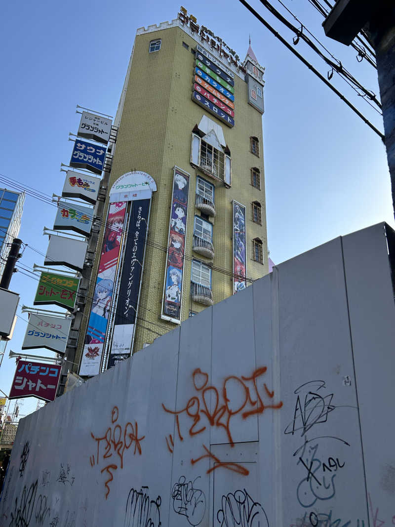 サウナの虫さんのサウナグランシャトーのサ活写真