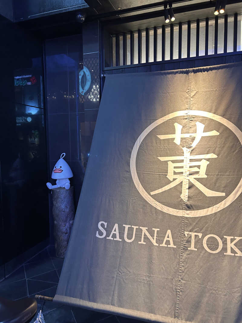 ABoo（あべ）さんのサウナ東京 (Sauna Tokyo)のサ活写真