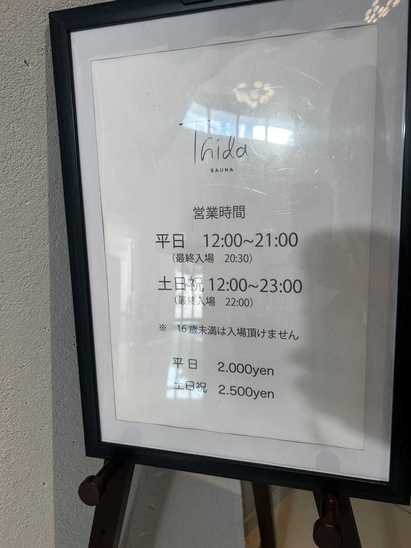 きゃしーまきさんのThida saunaのサ活写真