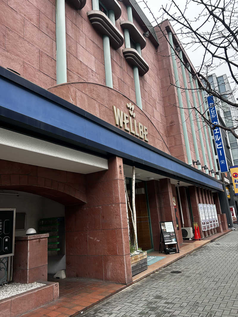 きゃしーまきさんのForest House (ウェルビー栄 女性専用エリア)のサ活写真