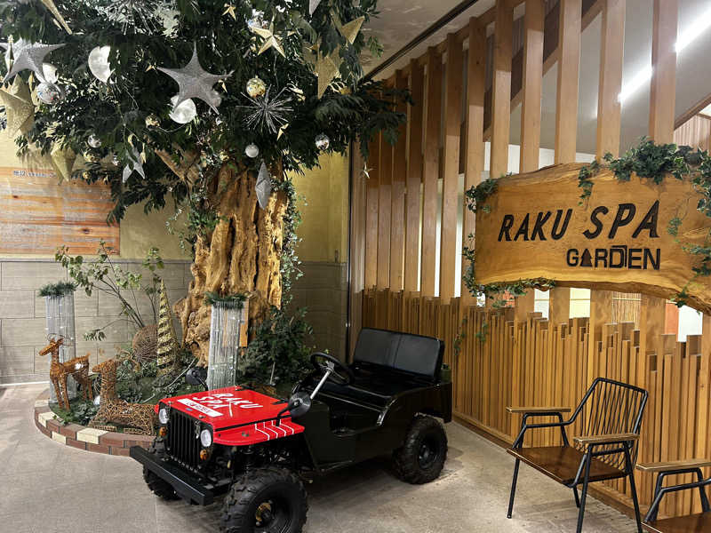 きゃしーまきさんのRAKU SPA GARDEN 名古屋のサ活写真