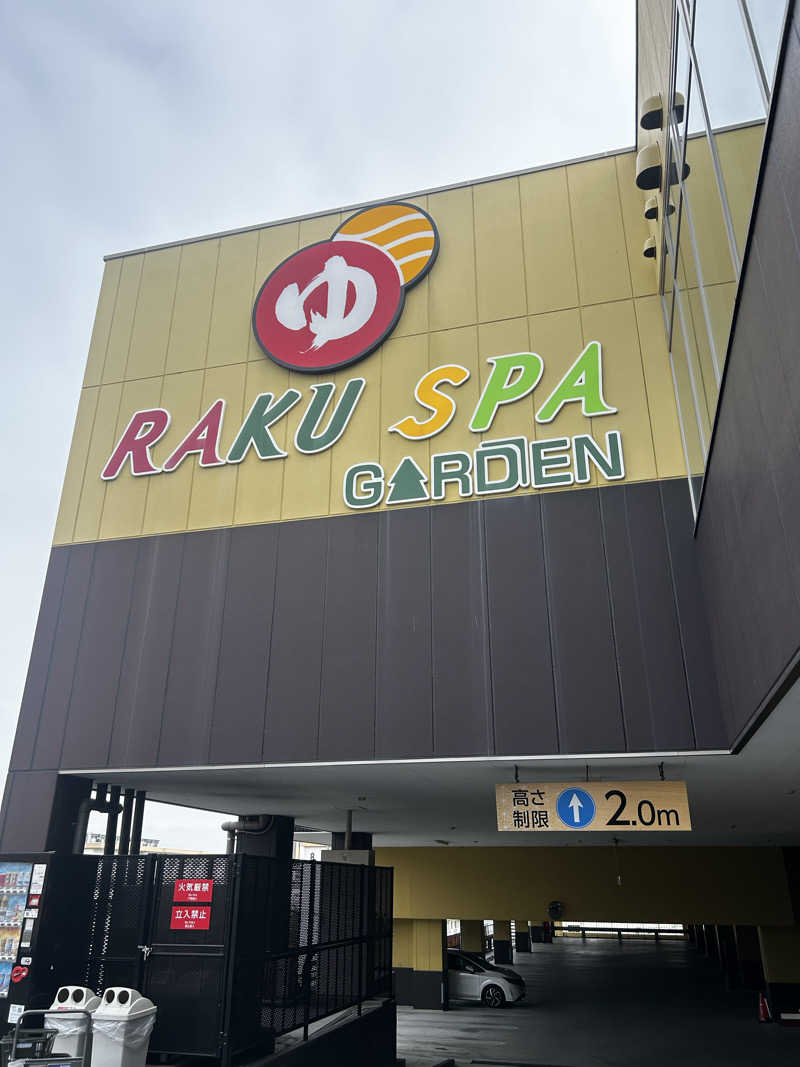 きゃしーまきさんのRAKU SPA GARDEN 名古屋のサ活写真