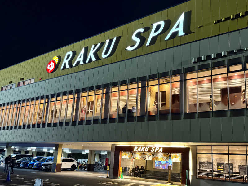 まままさんのRAKU SPA 鶴見のサ活写真