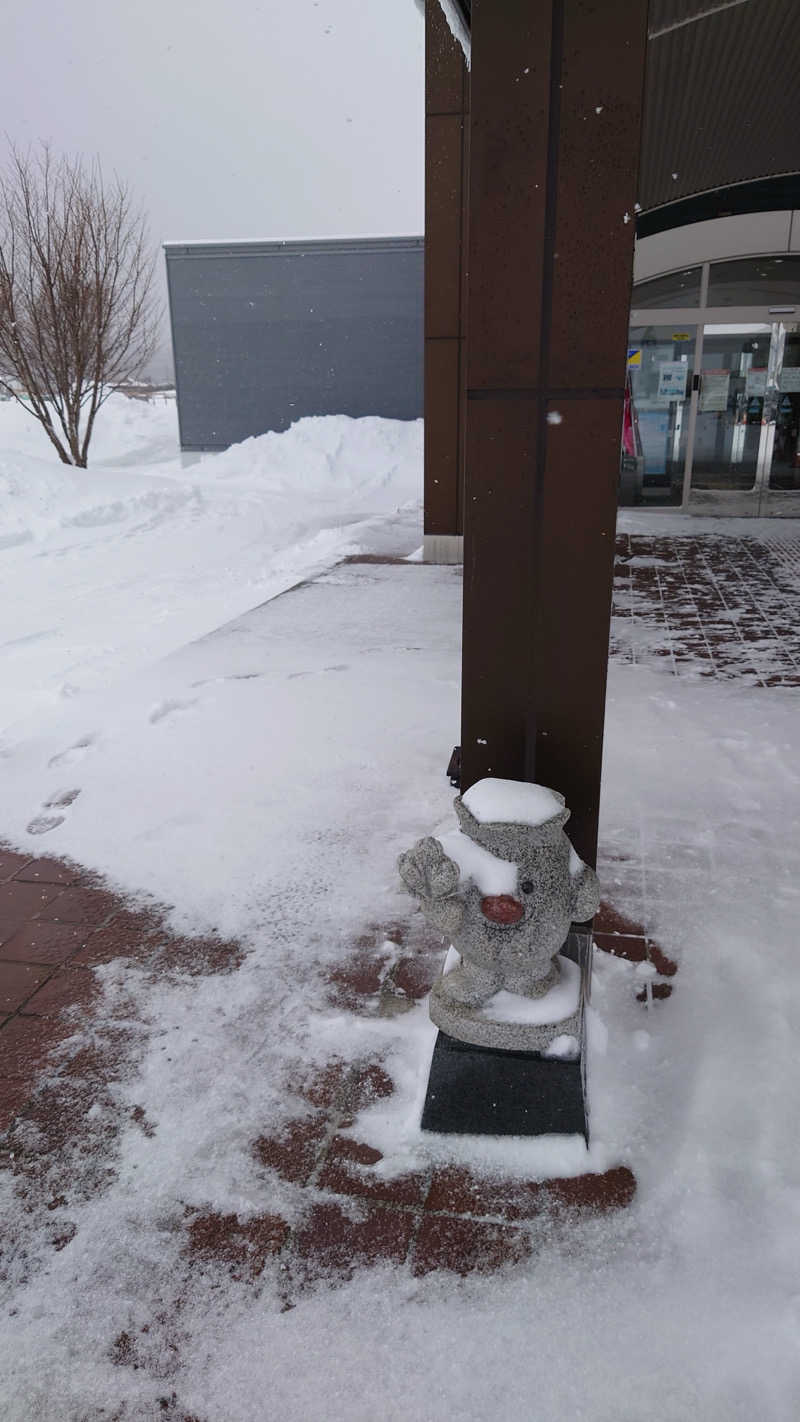 まさぞーさんの道の駅 かみゆうべつ温泉チューリップの湯のサ活写真