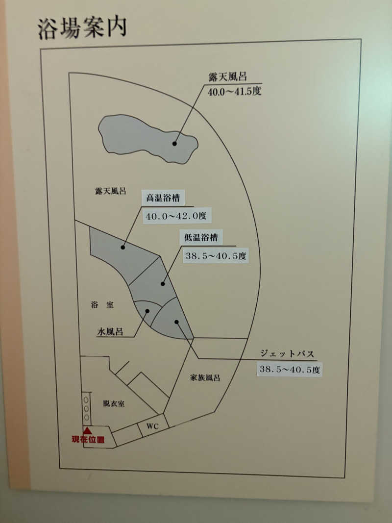 まさぞーさんのランプの宿森つべつのサ活写真