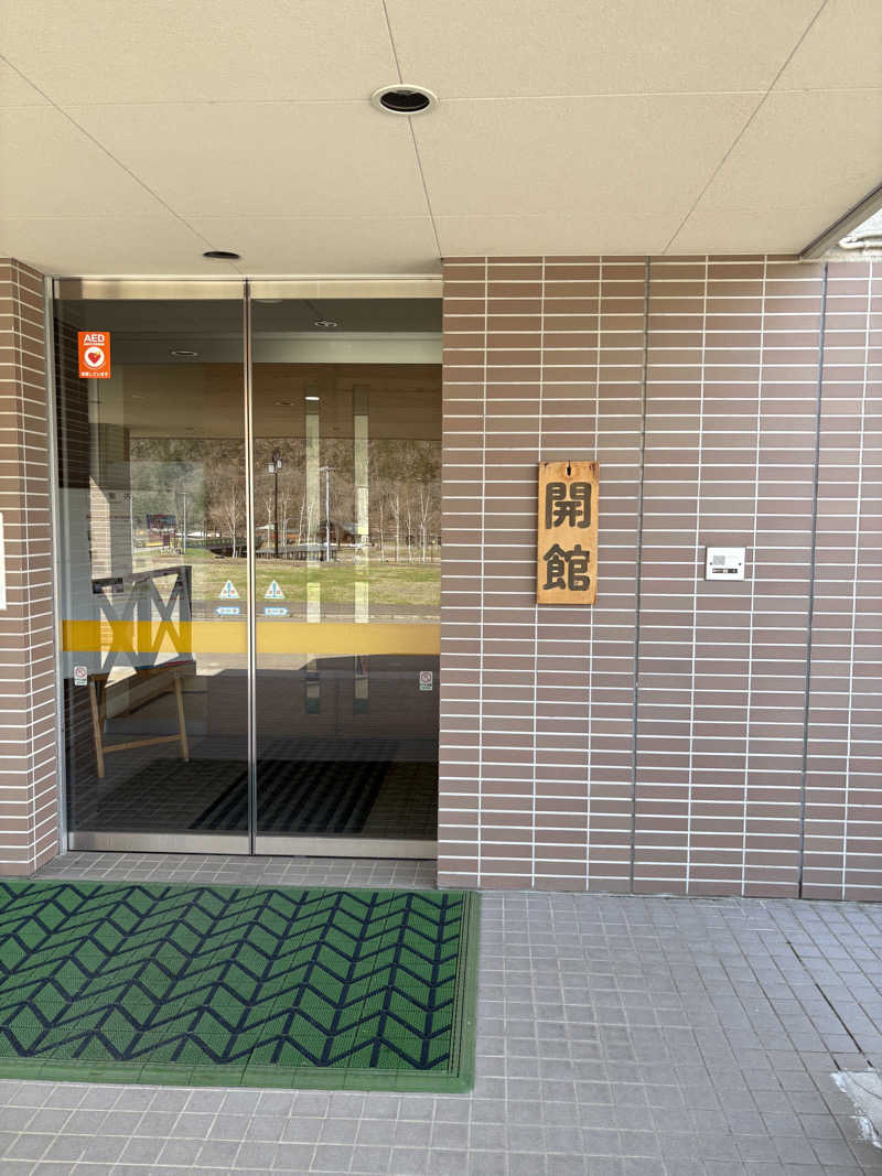 まさぞーさんの丸瀬布温泉やまびこのサ活写真