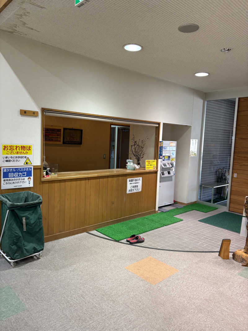 まさぞーさんの丸瀬布温泉やまびこのサ活写真