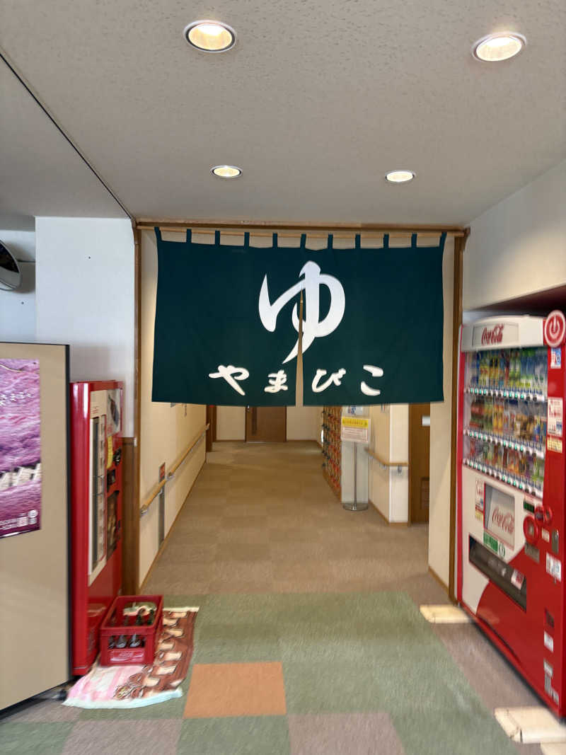 まさぞーさんの丸瀬布温泉やまびこのサ活写真