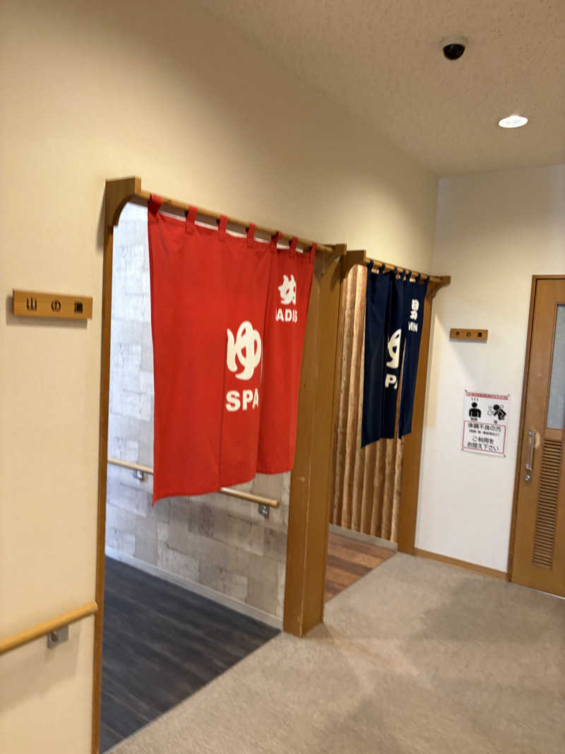 まさぞーさんの丸瀬布温泉やまびこのサ活写真