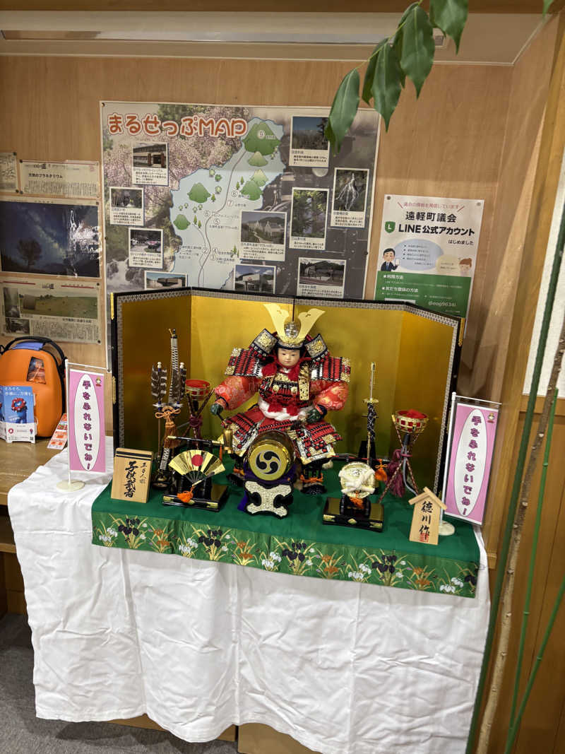 まさぞーさんの丸瀬布温泉やまびこのサ活写真