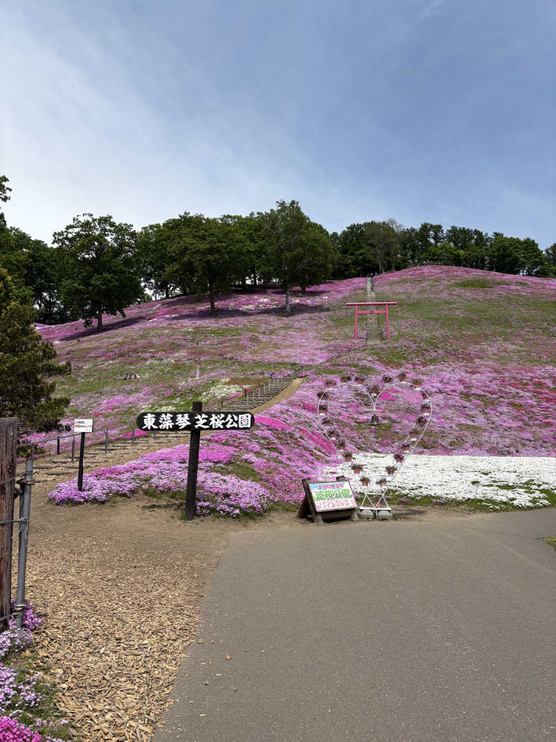 まさぞーさんの小清水温泉ふれあいセンターのサ活写真