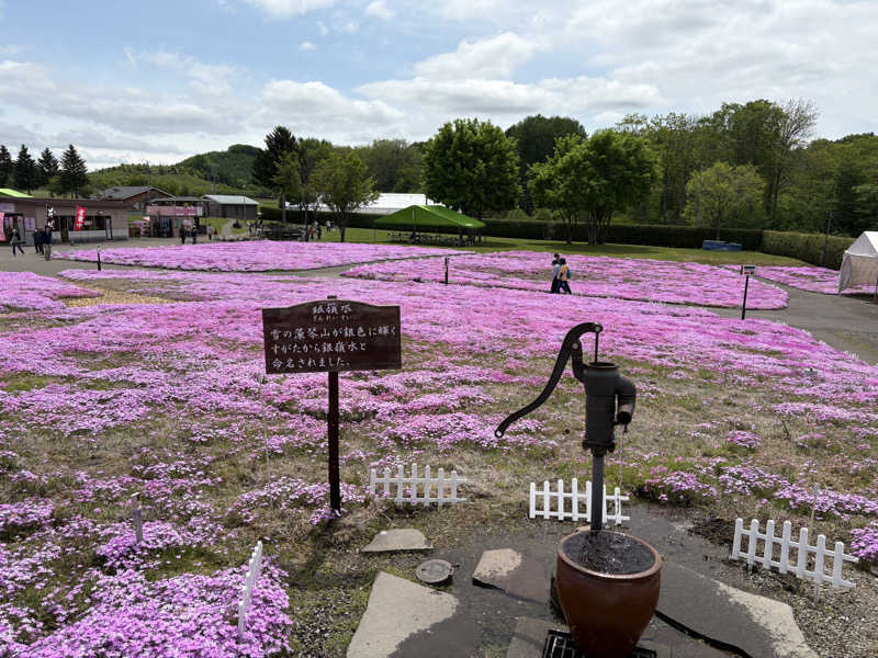 まさぞーさんの小清水温泉ふれあいセンターのサ活写真