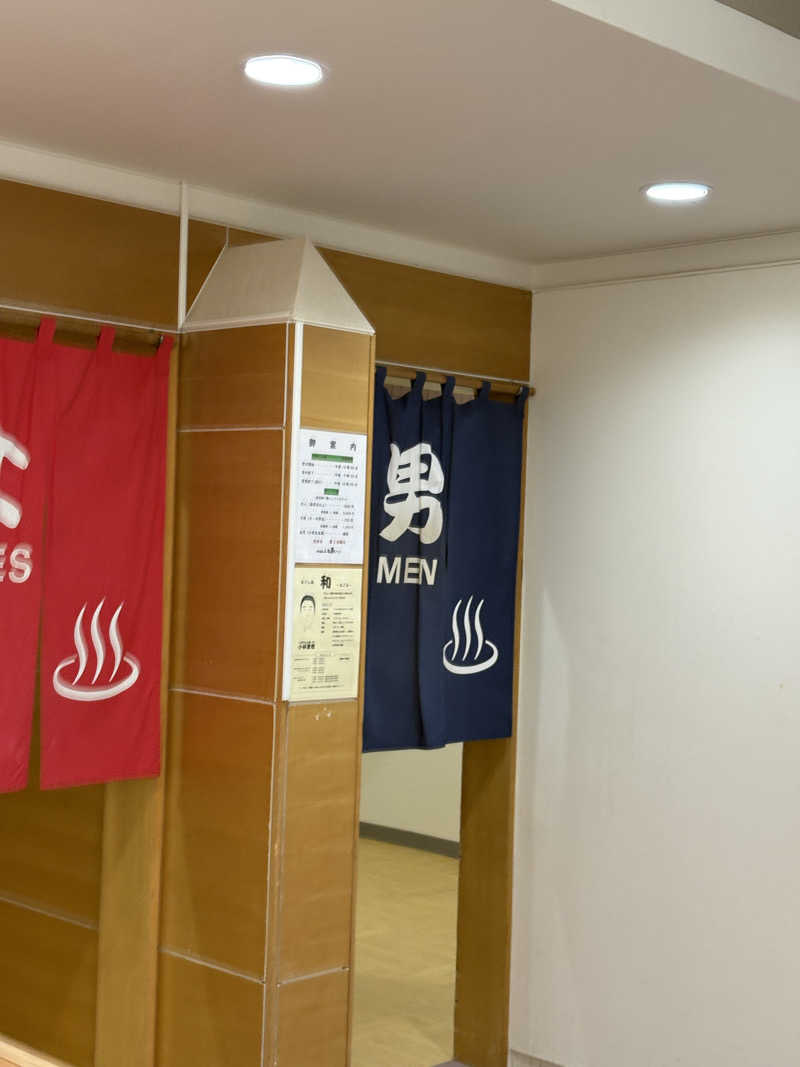 まさぞーさんの小清水温泉ふれあいセンターのサ活写真