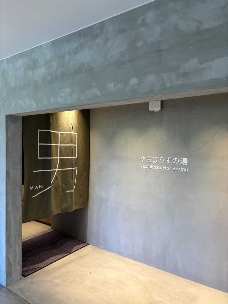 まさぞーさんのぽん・ぽんゆのサ活写真