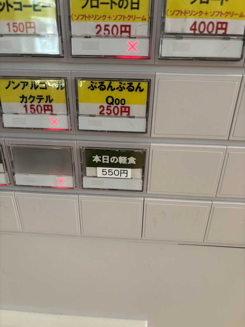 まさぞーさんのおけと勝山温泉ゆぅゆのサ活写真