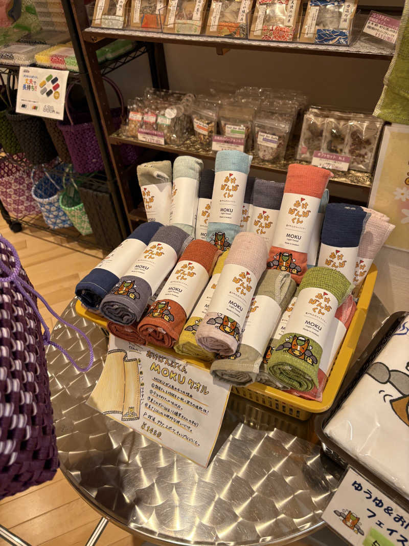 まさぞーさんのおけと勝山温泉ゆぅゆのサ活写真