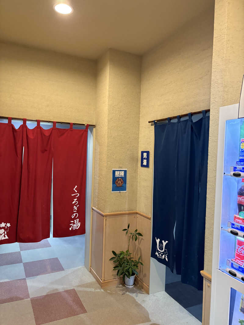 まさぞーさんの士別inn翠月のサ活写真