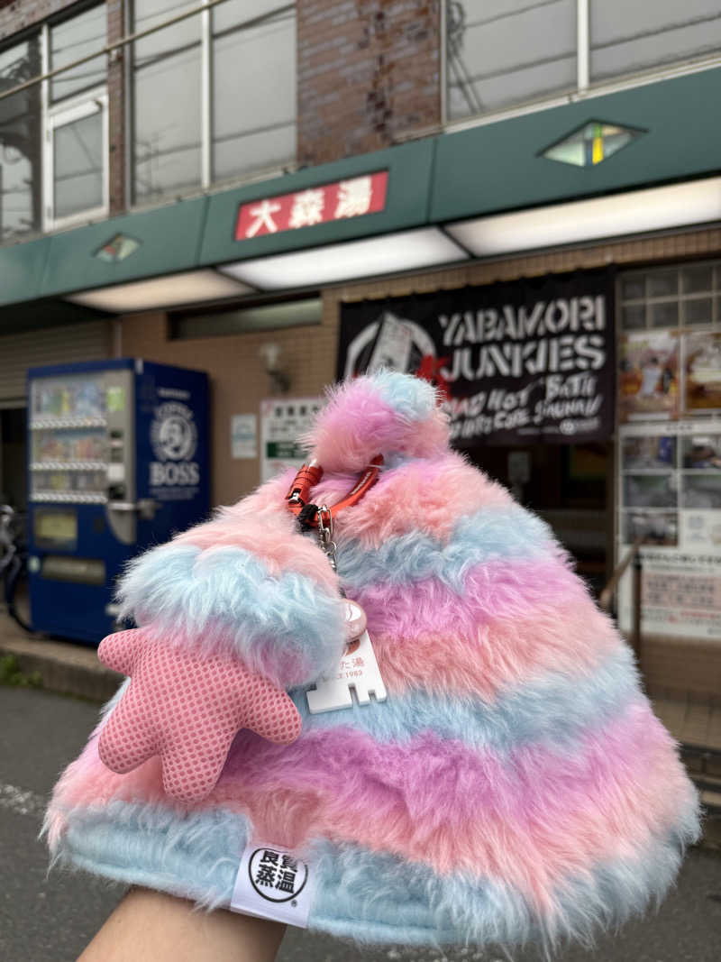 サウナの師匠さんの大森湯のサ活写真