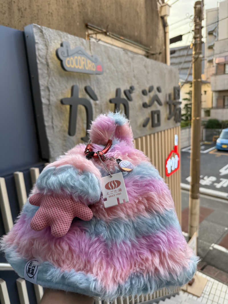 サウナの師匠さんのCOCOFURO かが浴場のサ活写真