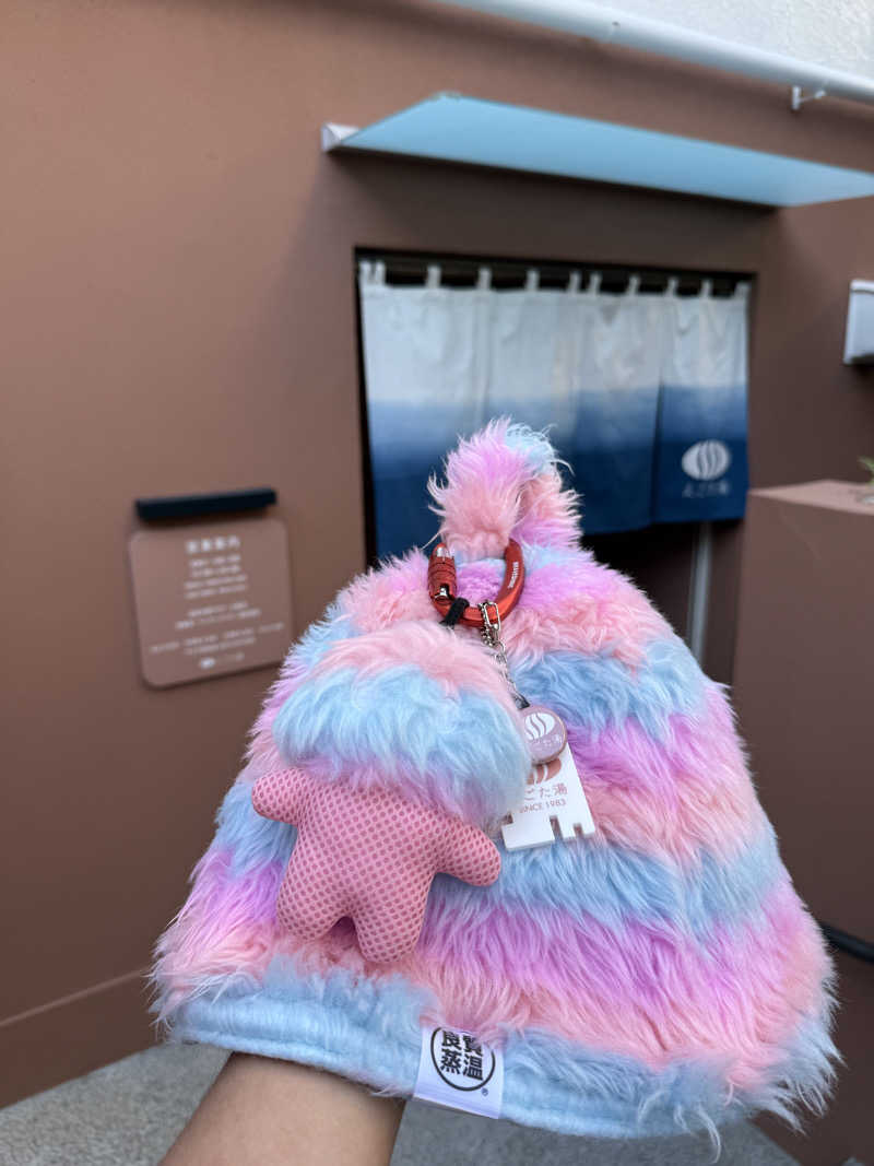 サウナの師匠さんのえごた湯のサ活写真