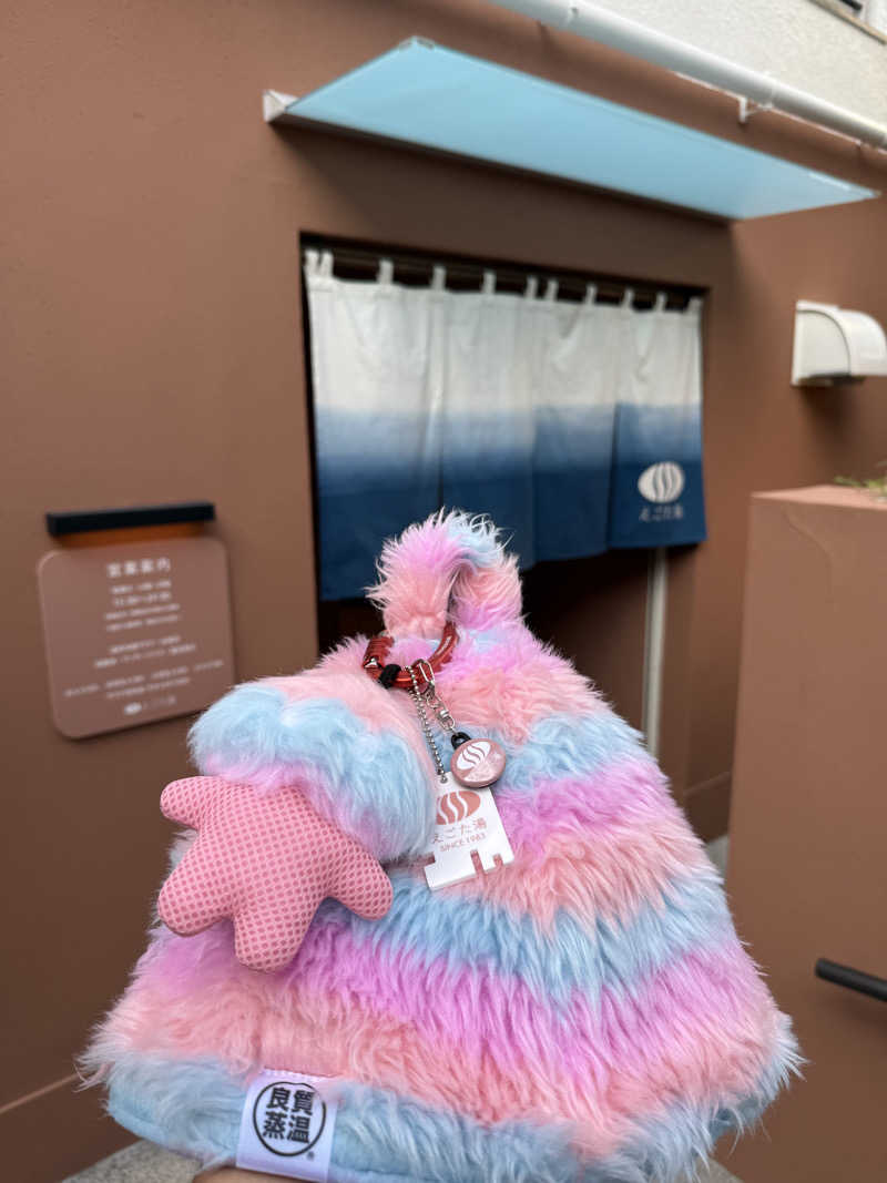 サウナの師匠さんのえごた湯のサ活写真