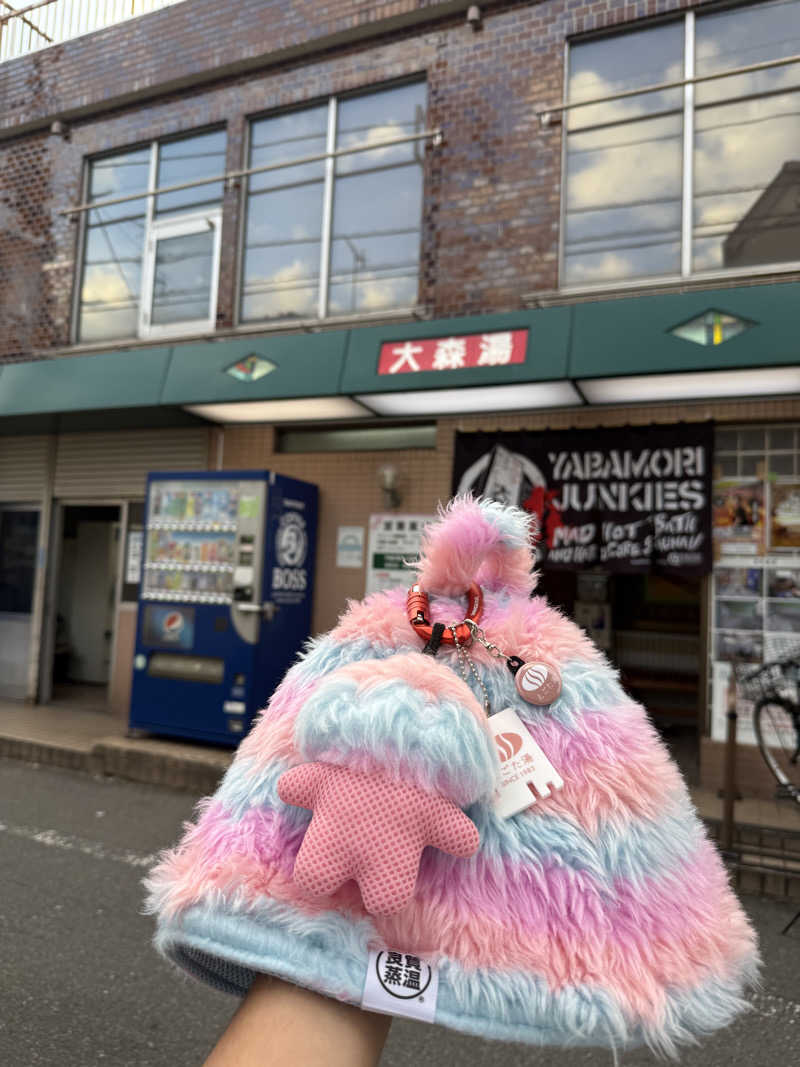 サウナの師匠さんの大森湯のサ活写真