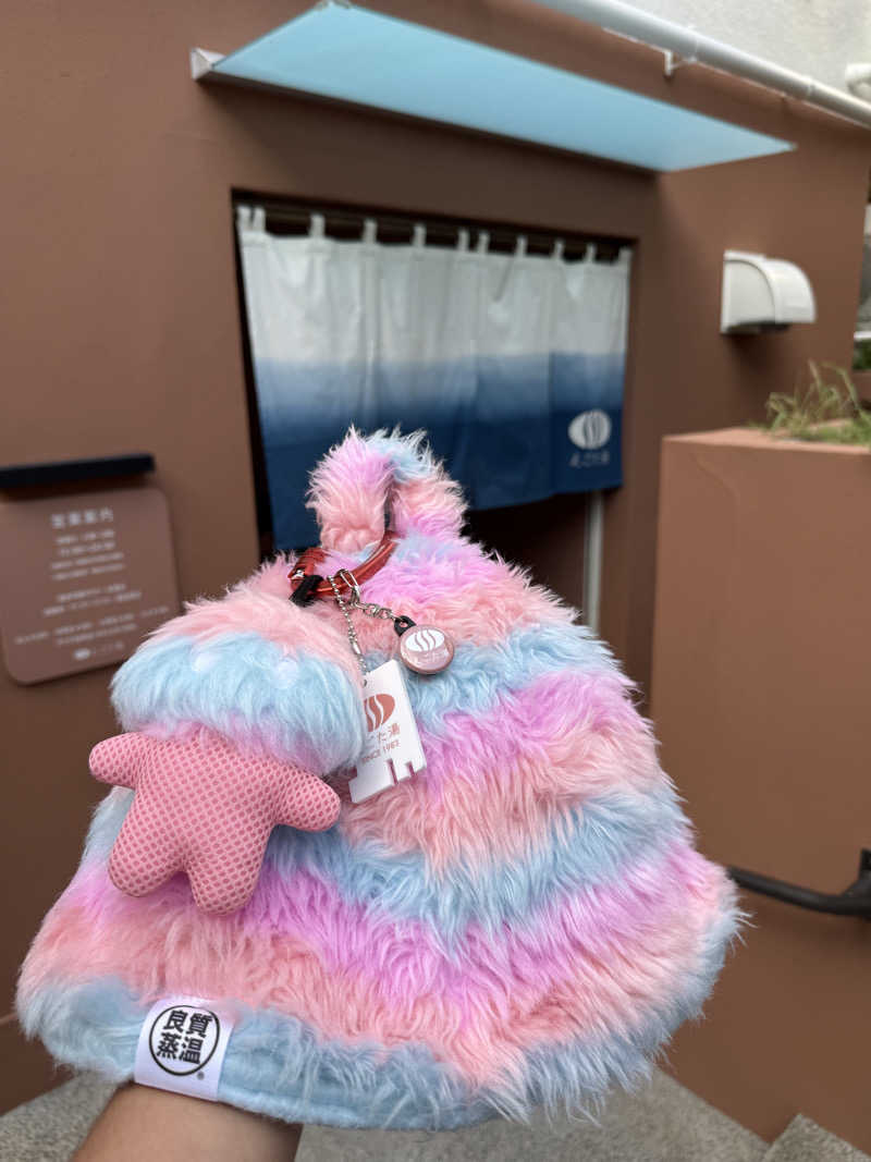 サウナの師匠さんのえごた湯のサ活写真