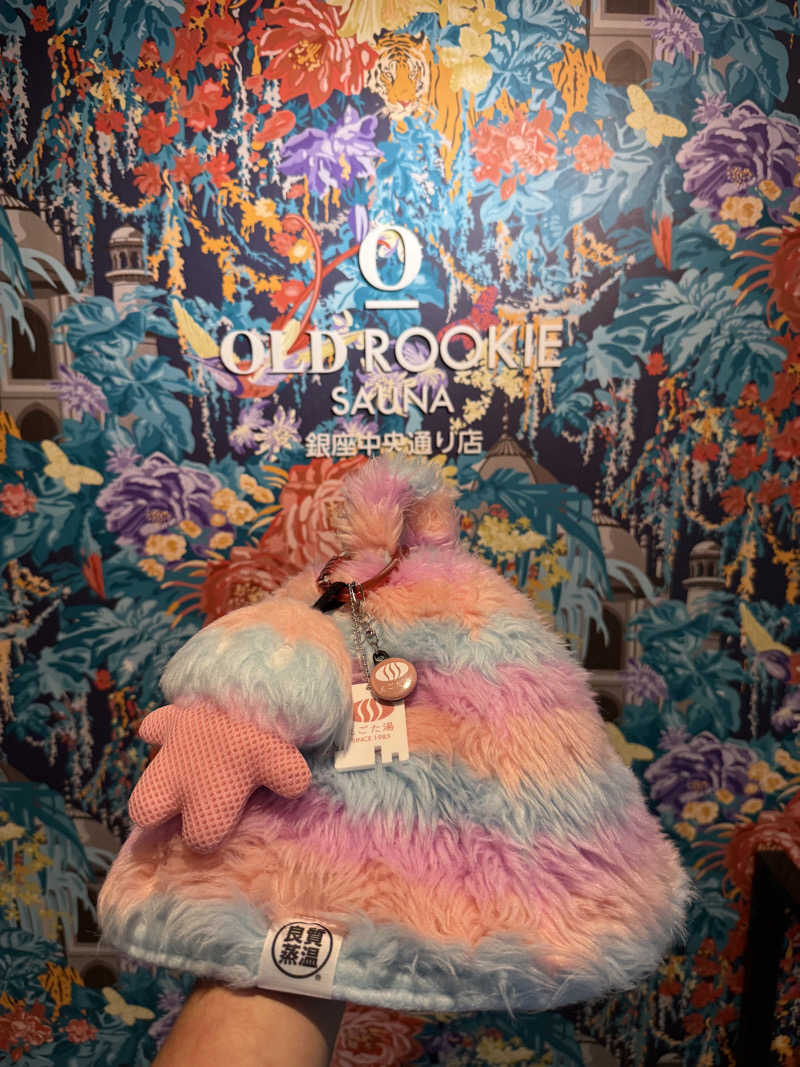 ガチグマさんのオールドルーキーサウナ銀座中央通り店のサ活写真
