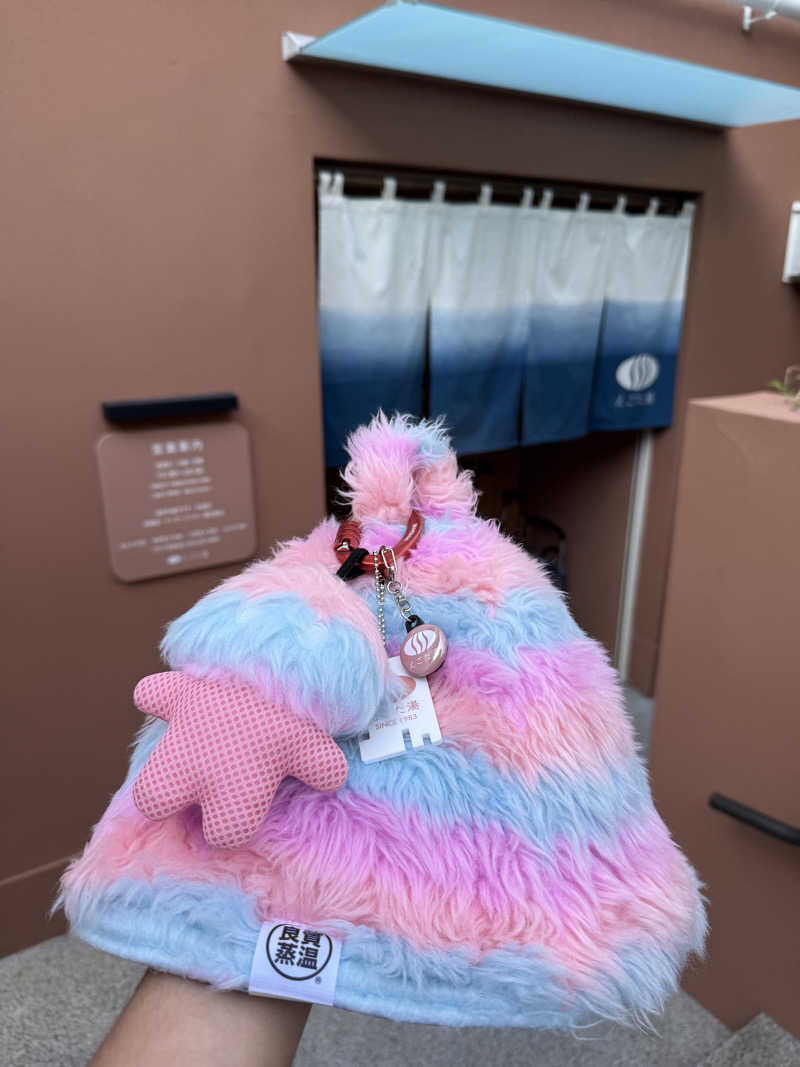 サウナの師匠さんのえごた湯のサ活写真