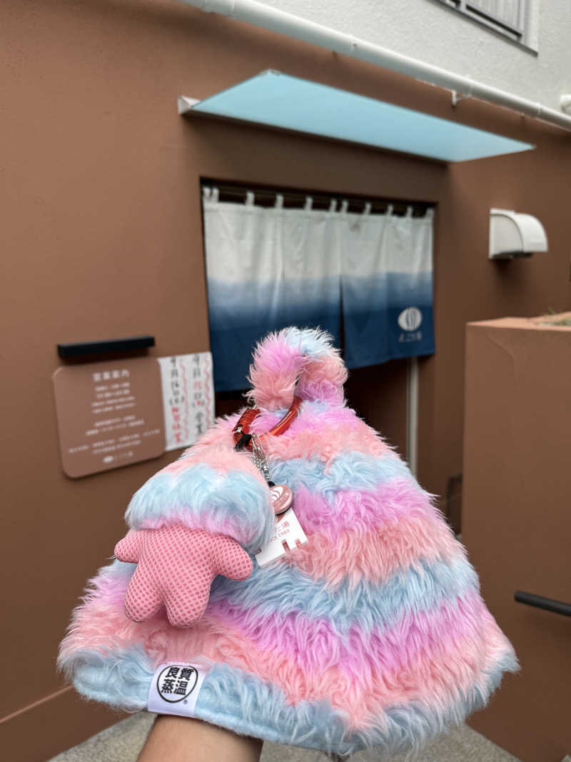 サウナの師匠さんのえごた湯のサ活写真