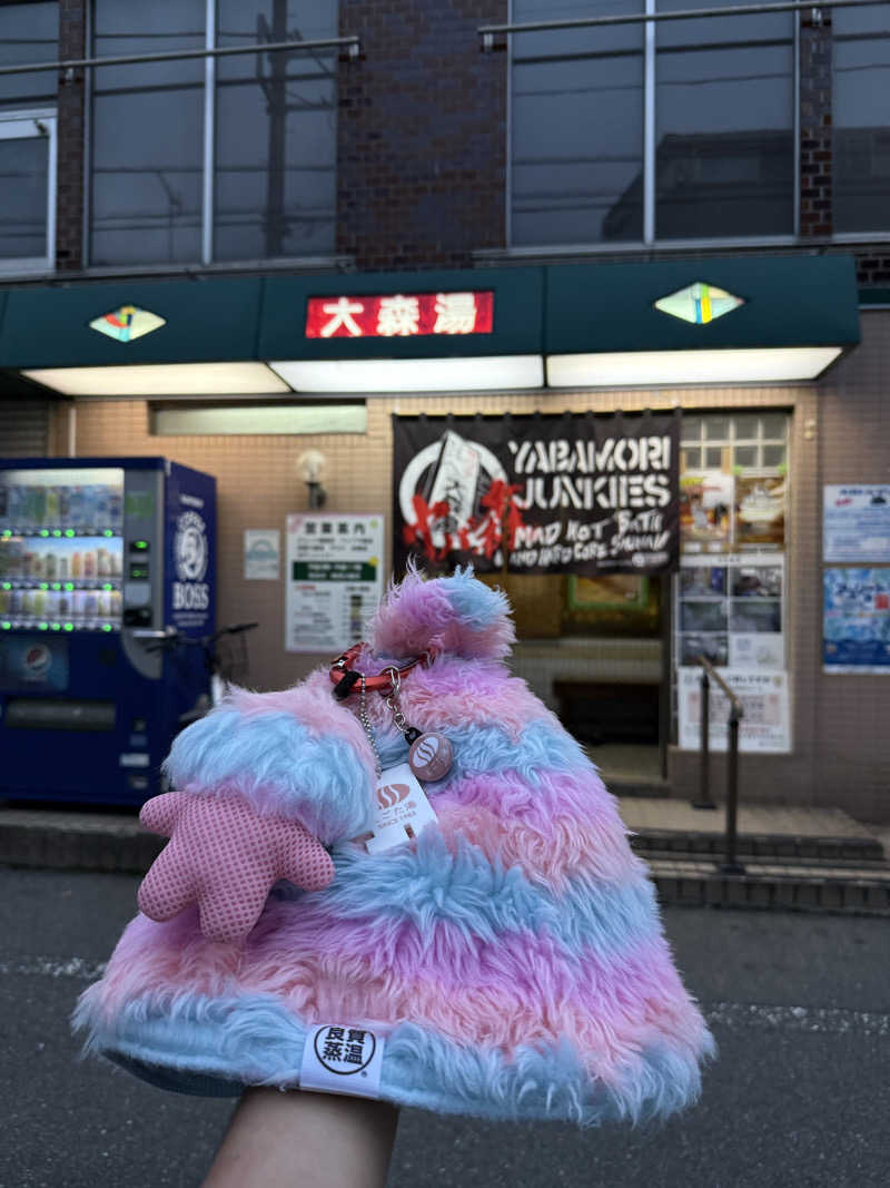ガチグマさんの大森湯のサ活写真
